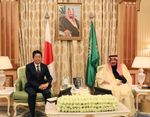 Photograph of the Japan-Saudi Arabia Summit Meeting (1)