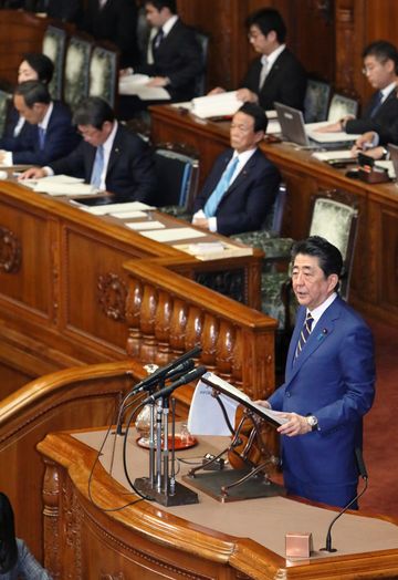 Photograph of the Prime Minister delivering a policy speech during the plenary session of the House of Councillors (1)