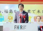Photograph of the Prime Minister delivering an address at the opening ceremony of FH2R