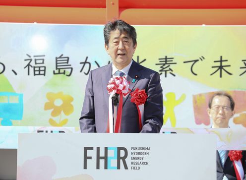 Photograph of the Prime Minister delivering an address at the opening ceremony of FH2R