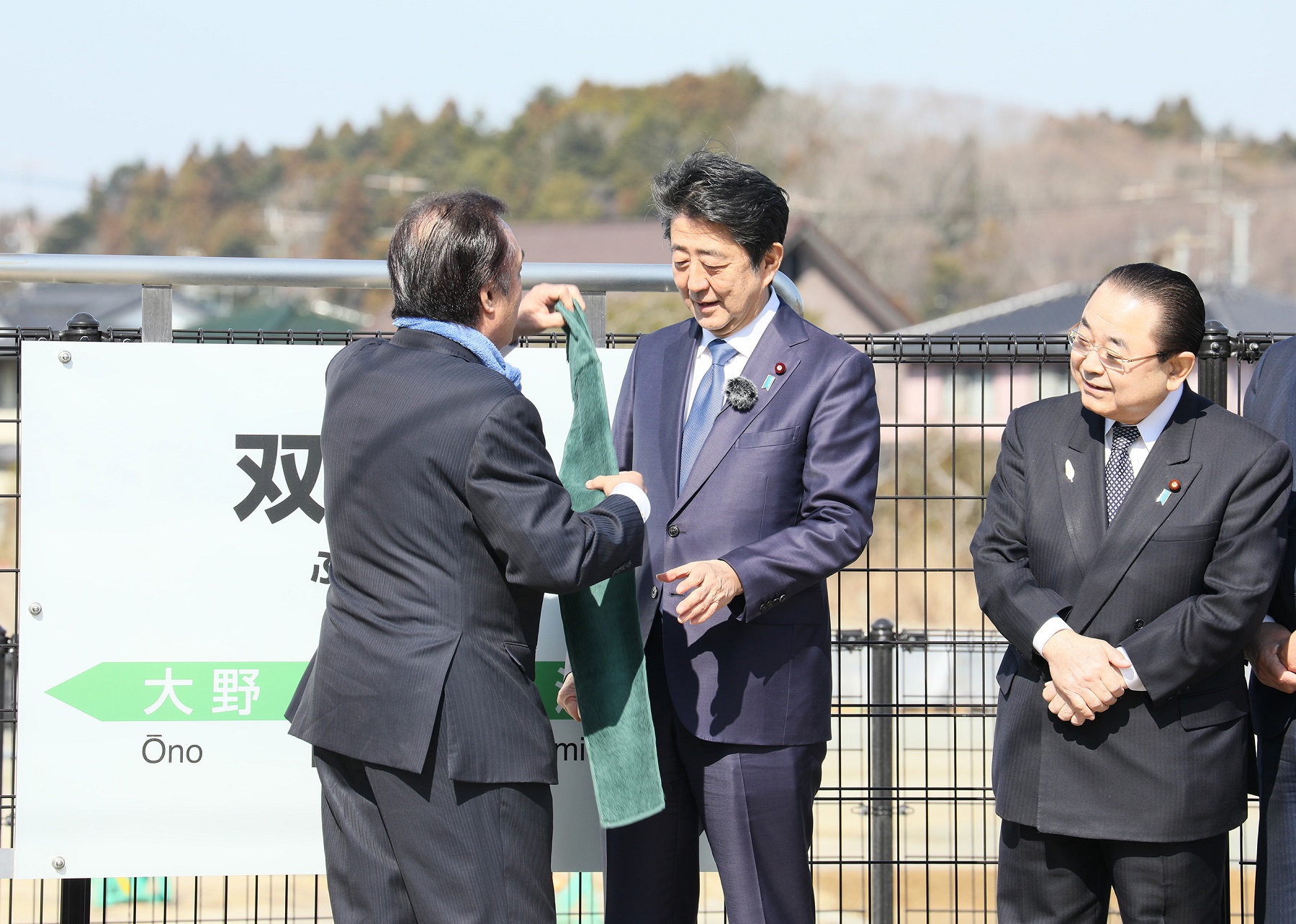 Photograph of the visit to Futaba Station (2)
