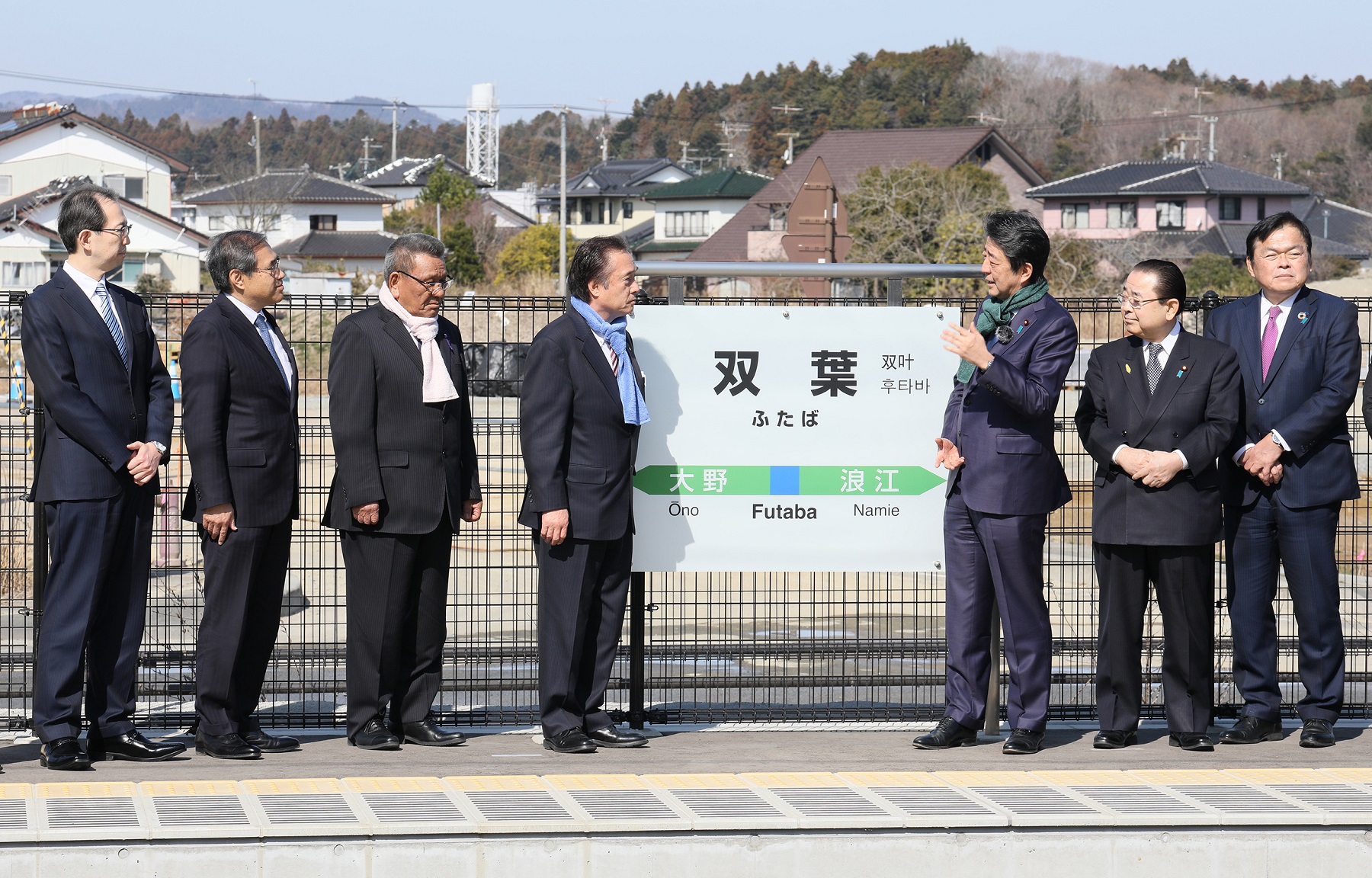 Photograph of the visit to Futaba Station (3)