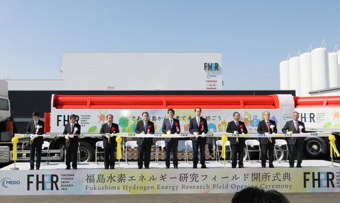 Photograph of the opening ceremony of FH2R (1)