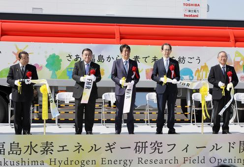 Photograph of the opening ceremony of FH2R (2)