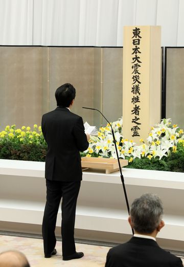 Photograph of the Prime Minister giving the memorial address (2)
