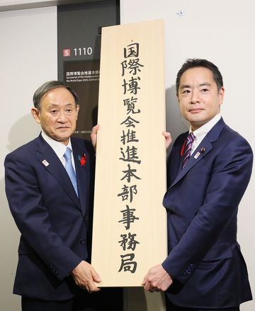 Photograph of the Prime Minister hanging a signboard (2)