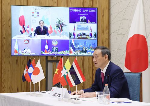 Photograph of the Mekong-Japan Summit Meeting (1)