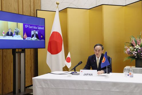 Photograph of the East Asia Summit (1)