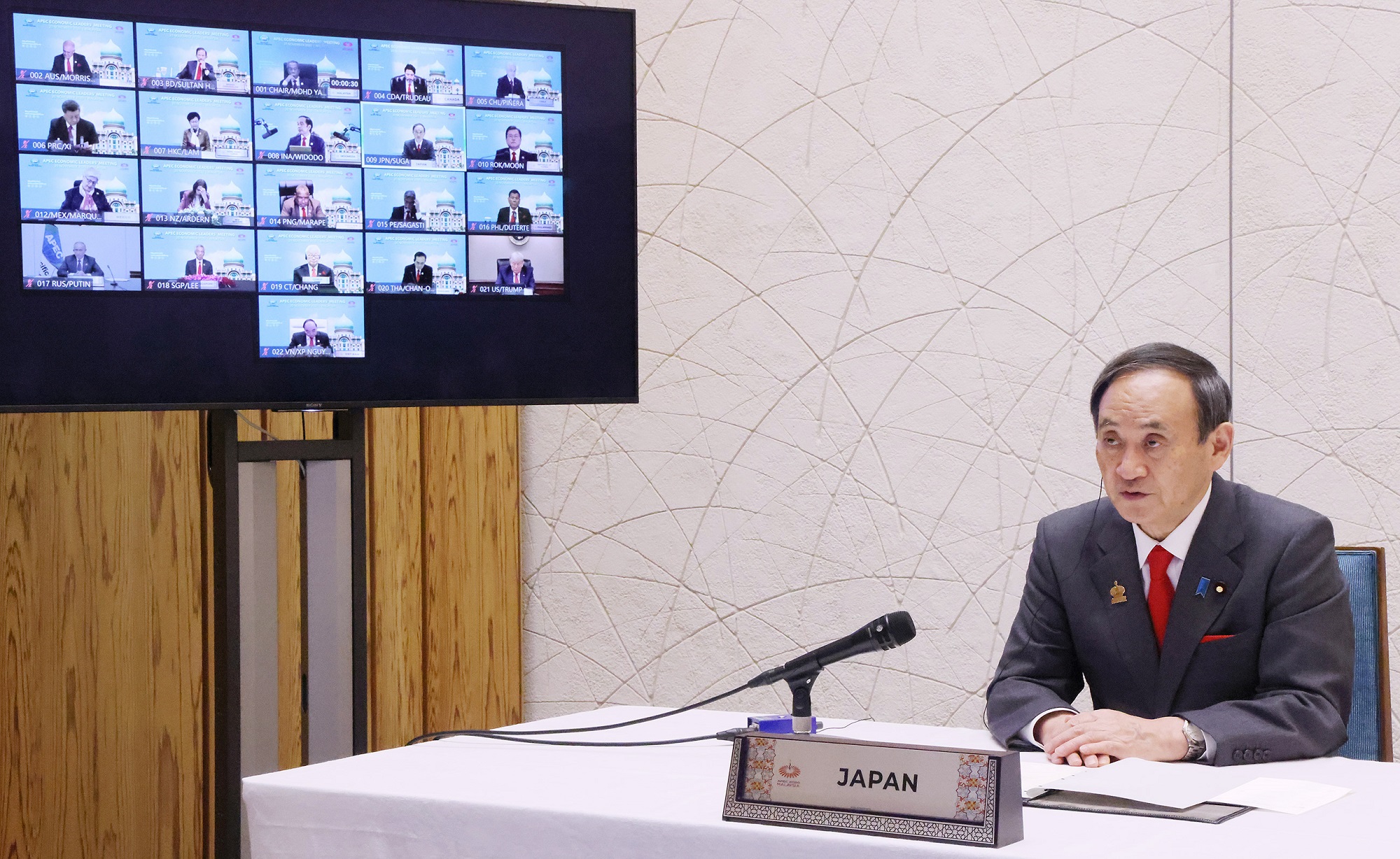 Photograph of the APEC Economic Leaders’ Meeting (2)