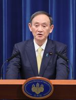 Photograph of the Prime Minister holding the press conference (1)