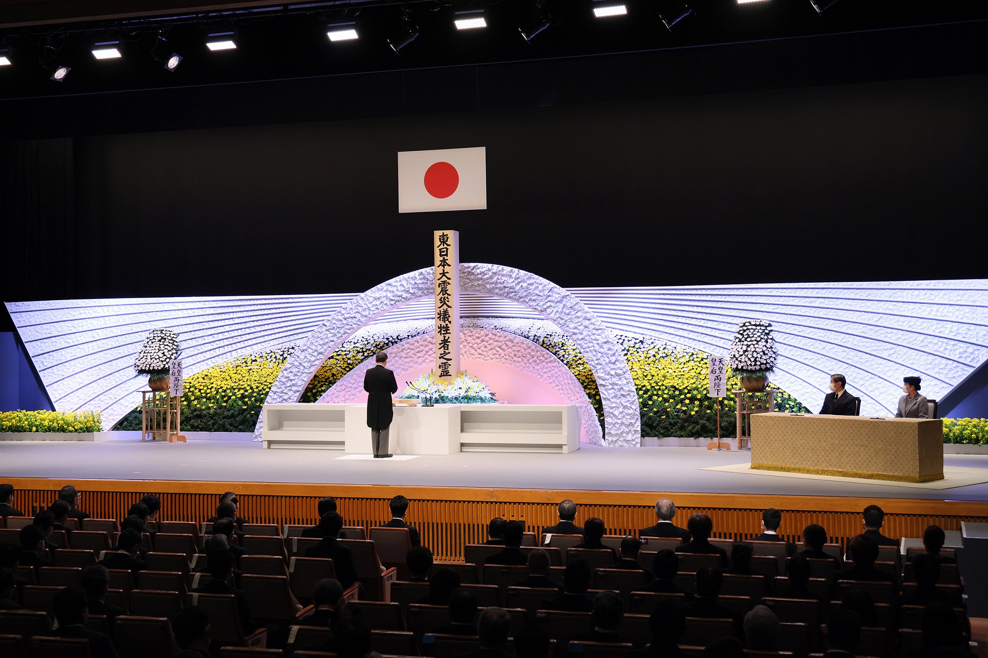Memorial Ceremony Marking the Tenth Anniversary of the Great East Japan Earthquake