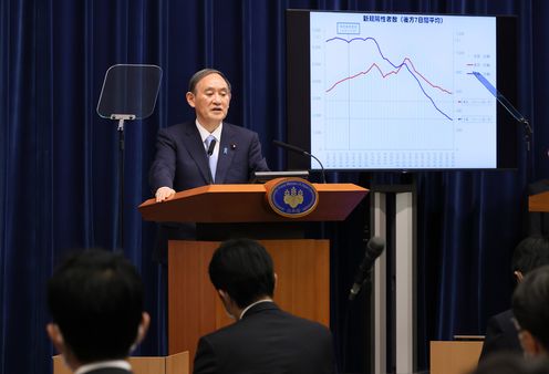 Photograph of the Prime Minister holding the press conference (2)