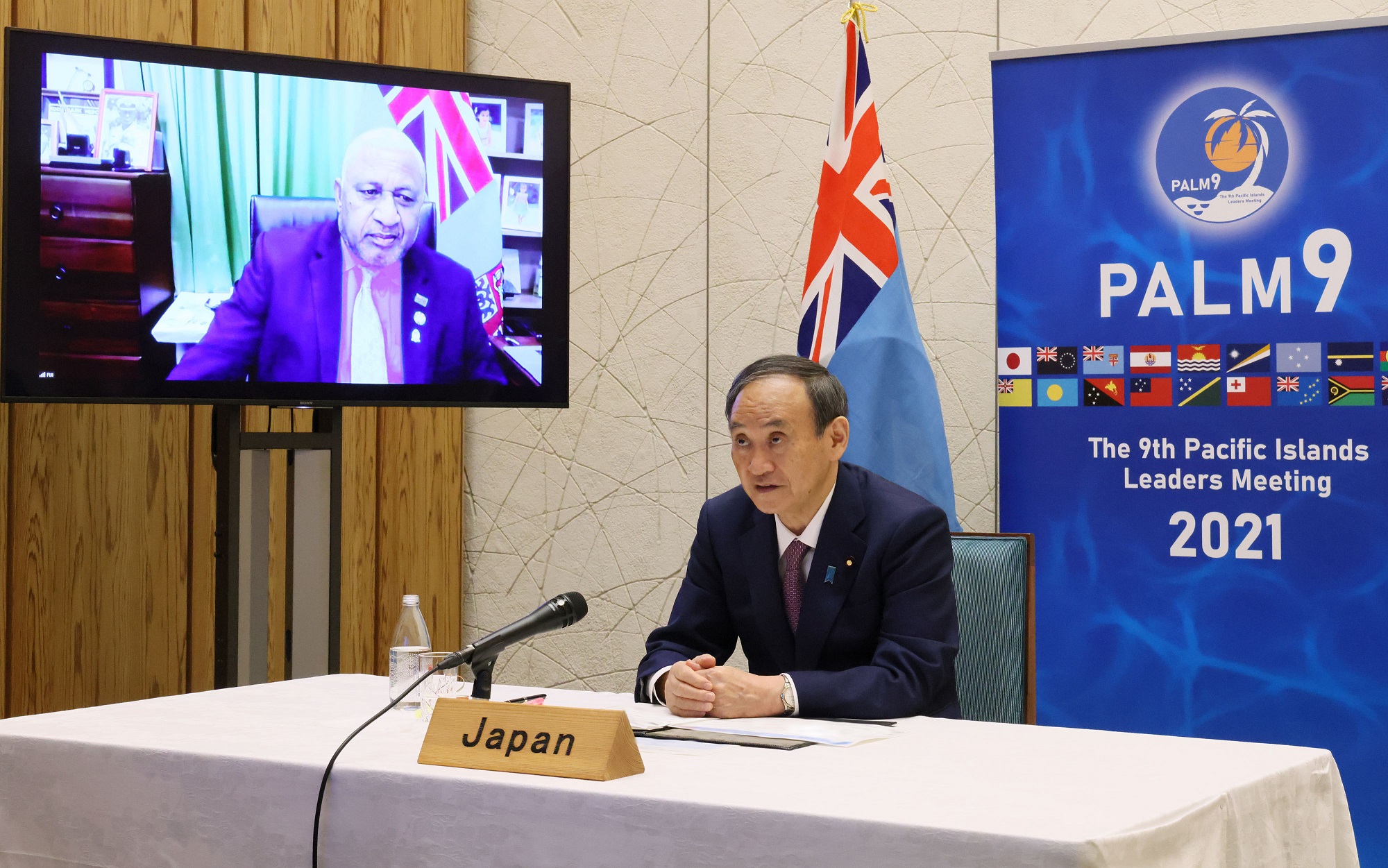Photograph of the Japan-Fiji video conference summit meeting (1)