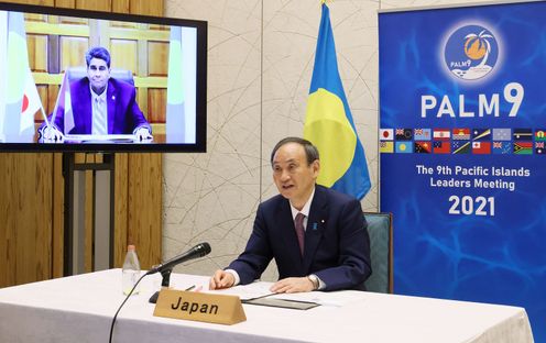 Photograph of the Japan-Palau video conference summit meeting (1)
