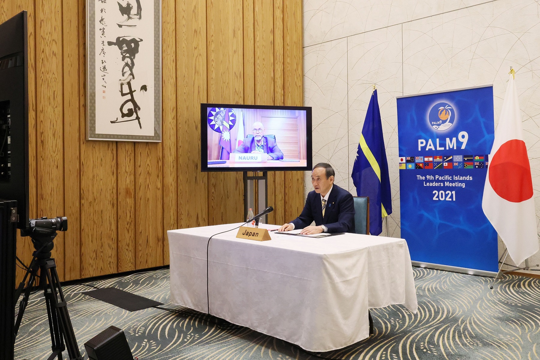 Photograph of the Japan-Nauru video conference summit meeting (2)