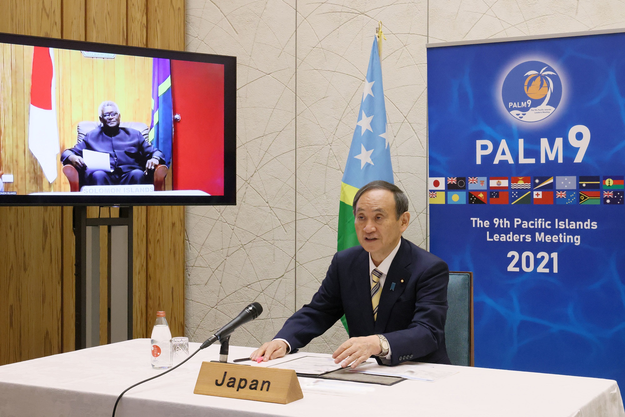 Photograph of the Japan-Solomon Islands video conference summit meeting (1)