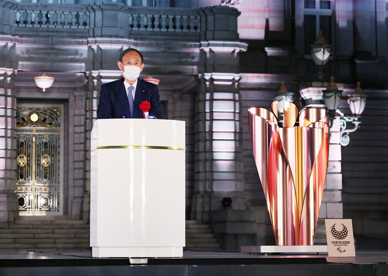 Flame Gathering Event of the Tokyo 2020 Paralympic Games (1)