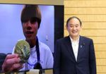 Photograph of the Prime Minister holding a meeting with skateboarder Horigome (1)