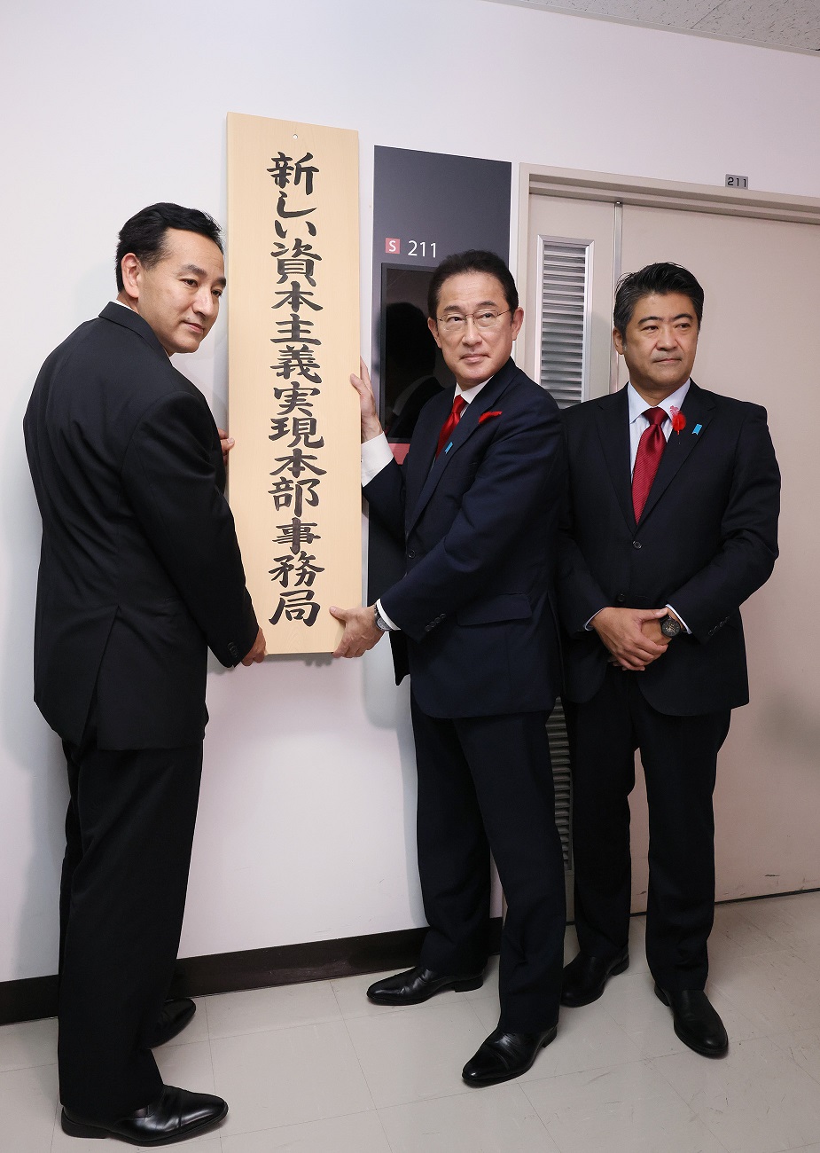 Photograph of the Prime Minister installing a signboard (4)