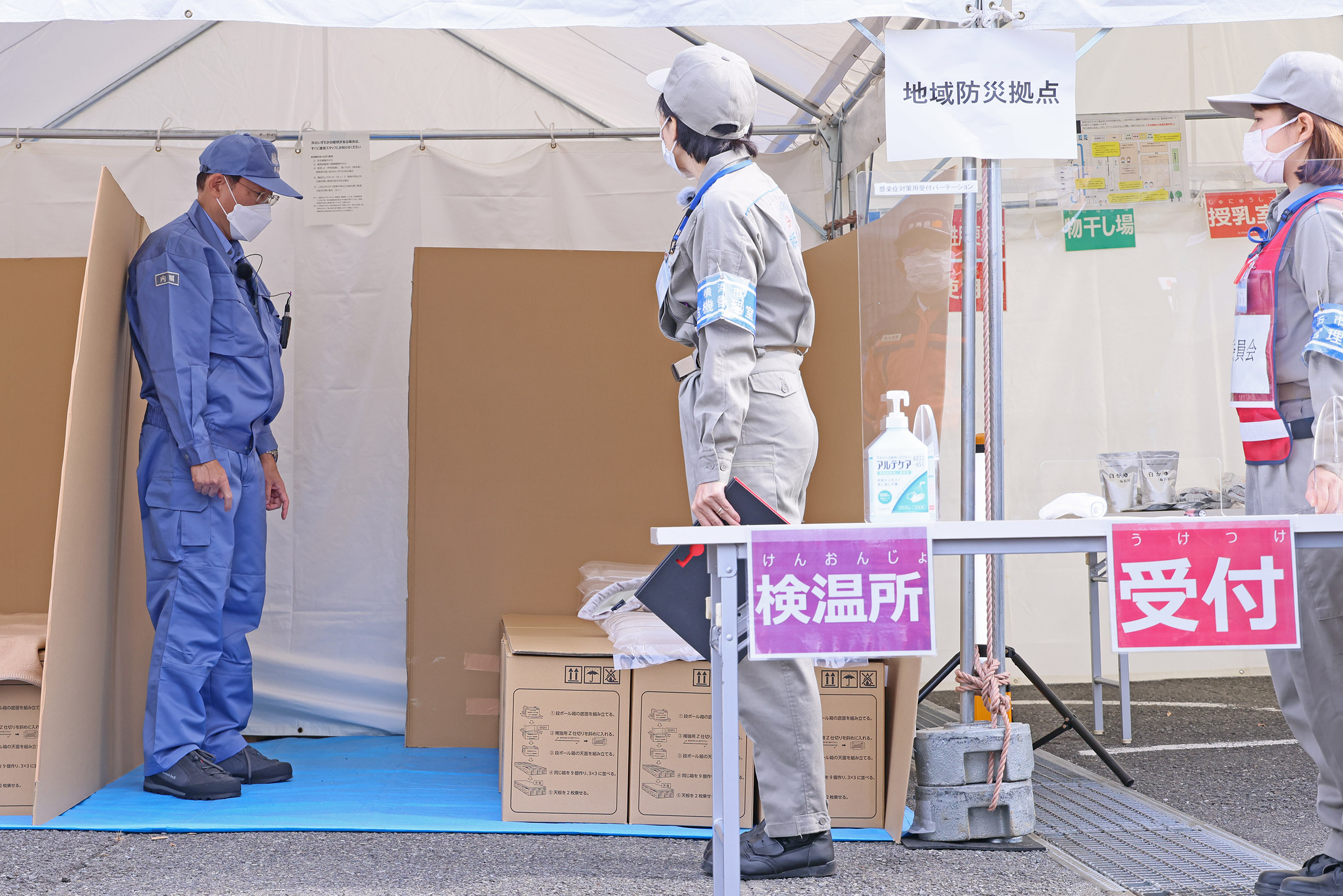 Photograph of the joint disaster management drills by nine local governments in the Kanto region (3) 