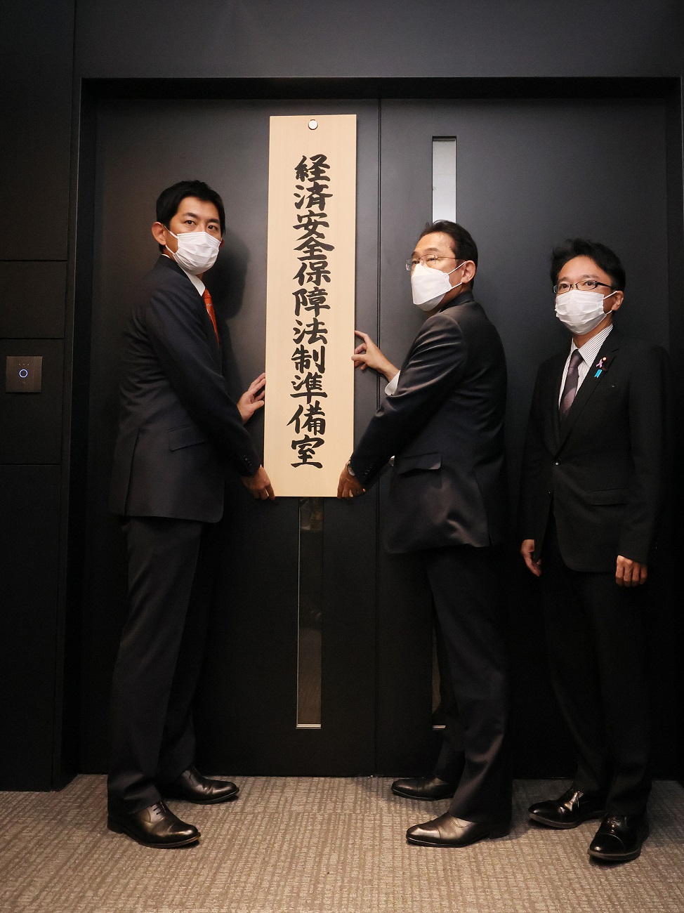 Photograph of the Prime Minister installing a signboard (2)