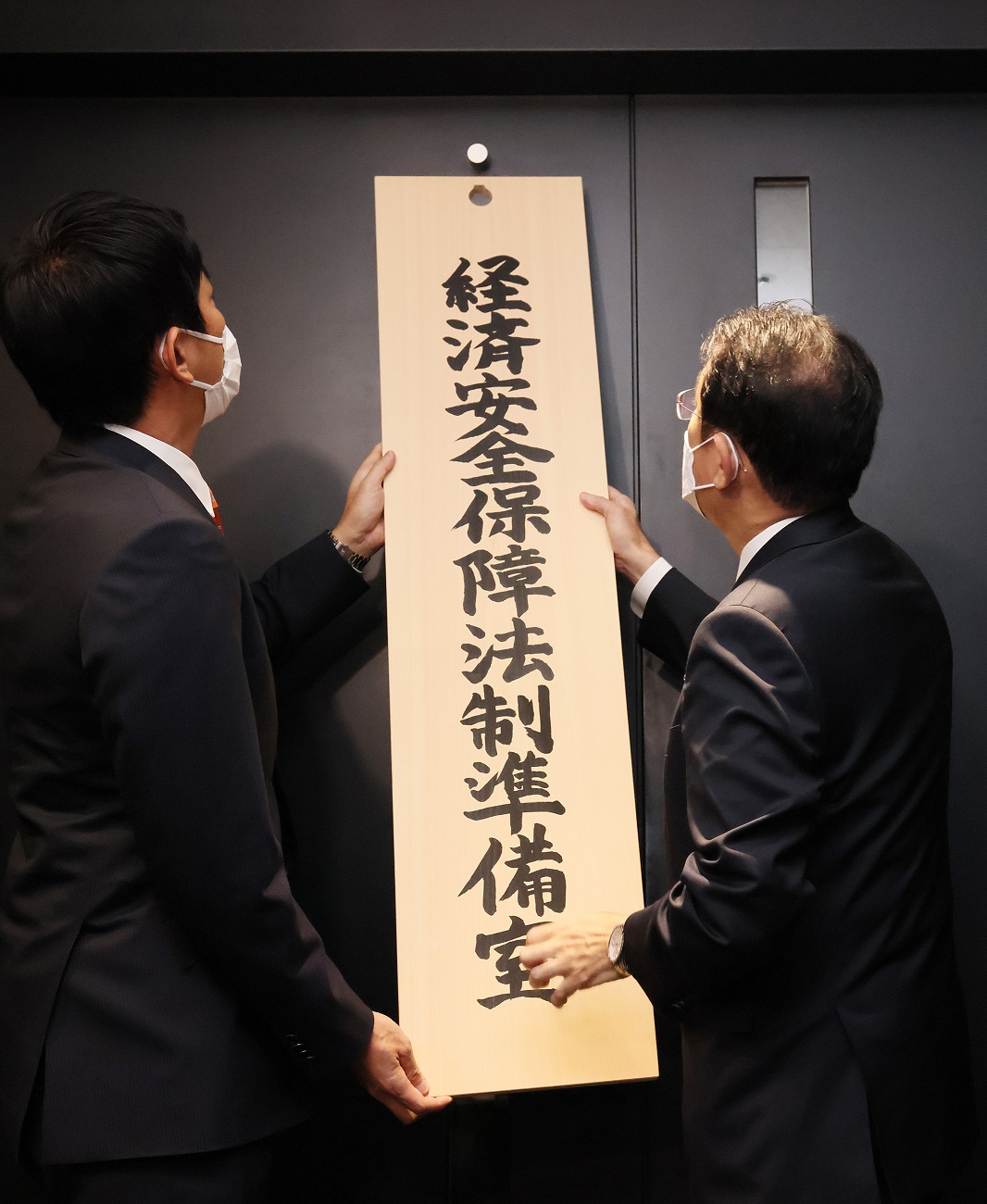 Photograph of the Prime Minister installing a signboard (4)