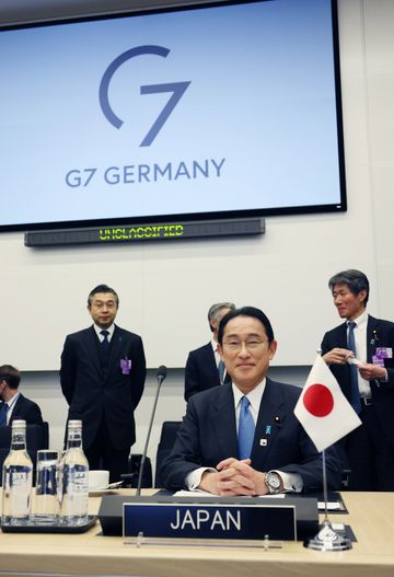 Photograph of the G7 Summit (1)