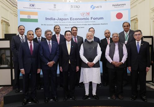 India-Japan Economic Forum (1)