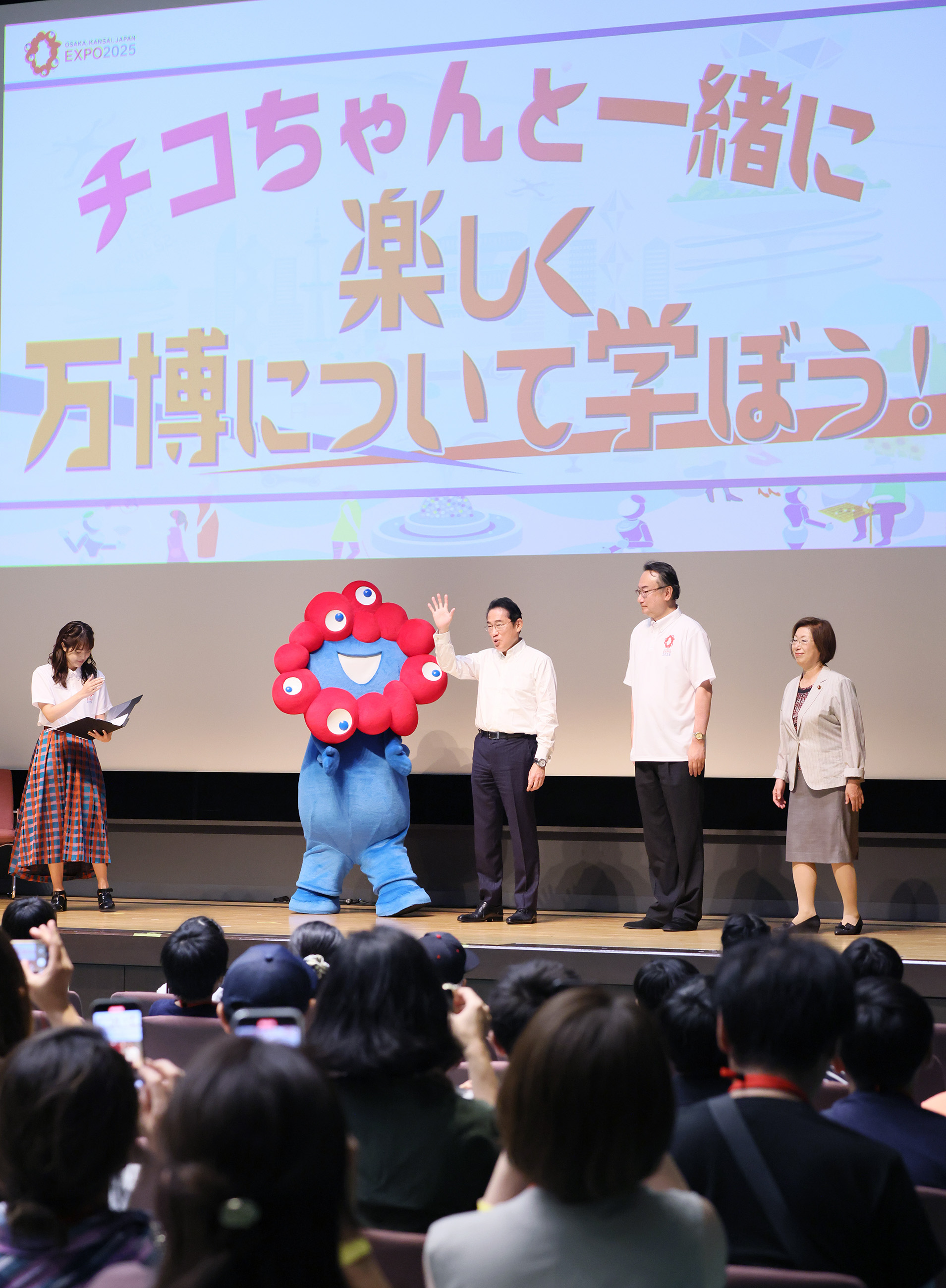 Prime Minister Kishida observing the Children’s Kasumigaseki Tour Day program (1)