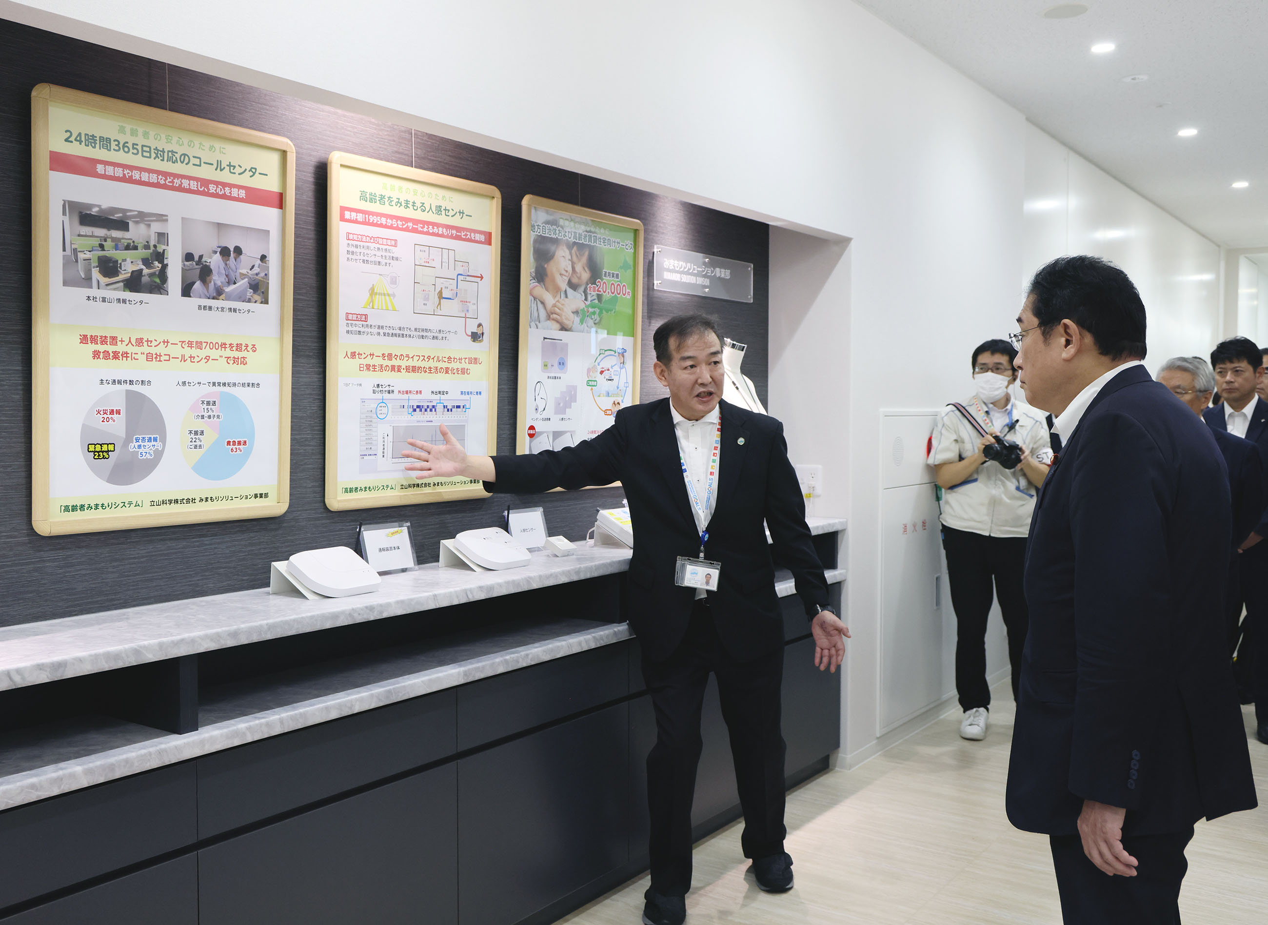 Prime Minister Kishida inspecting a watching service business