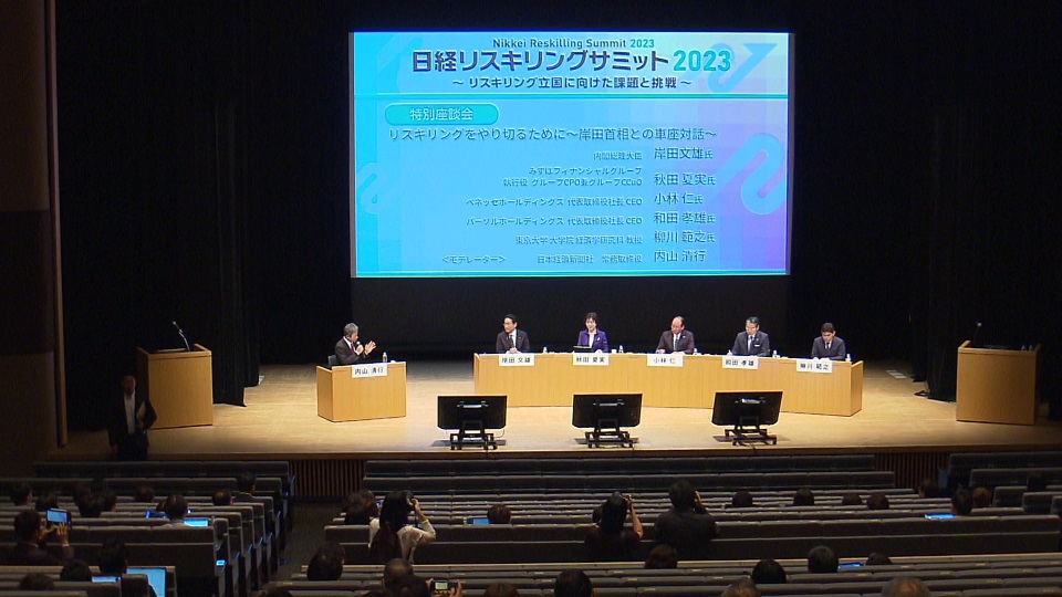 Prime Minister Kishida attending the Nikkei Reskilling Summit (2)