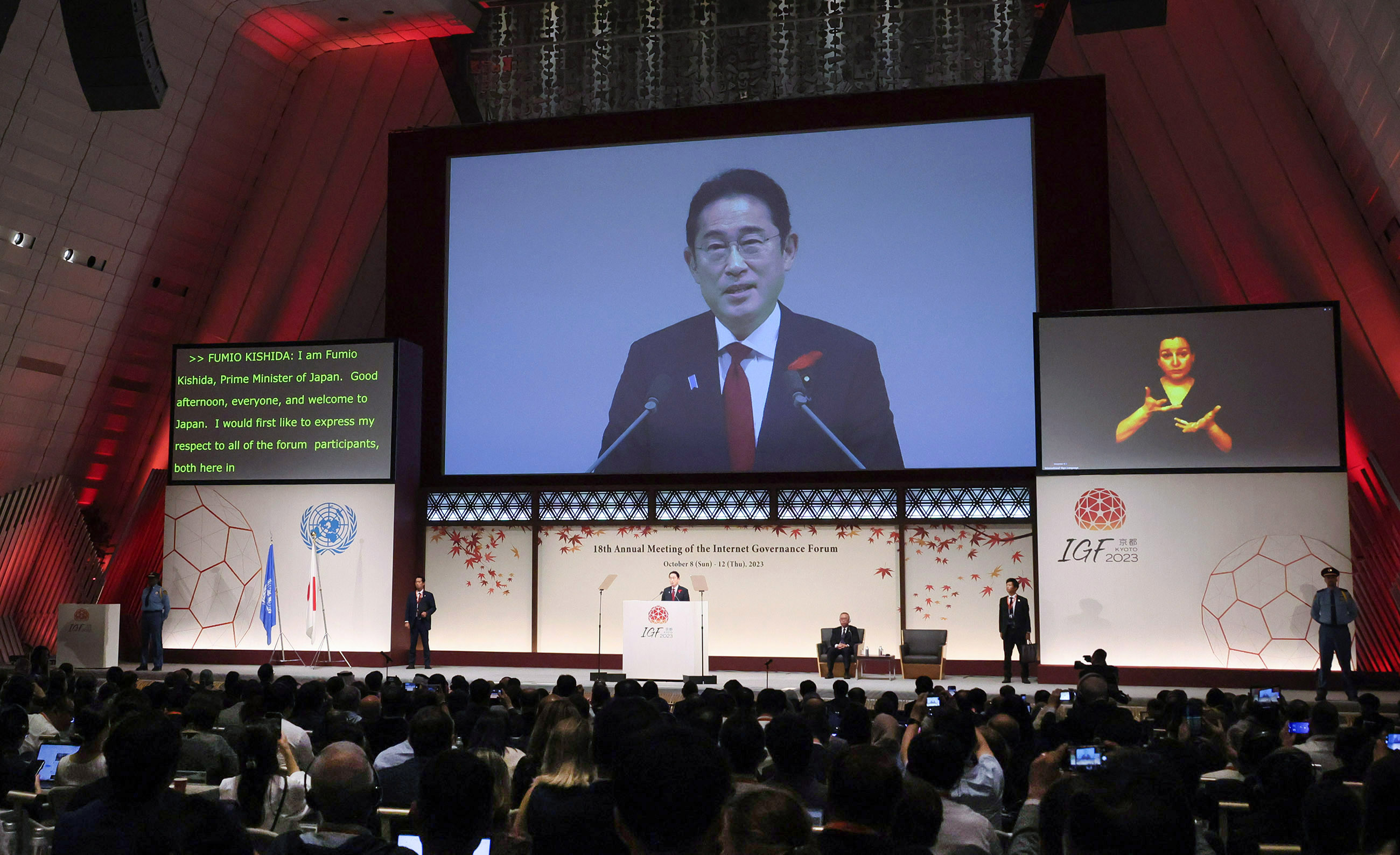 Prime Minister Kishida attending the opening ceremony (1)