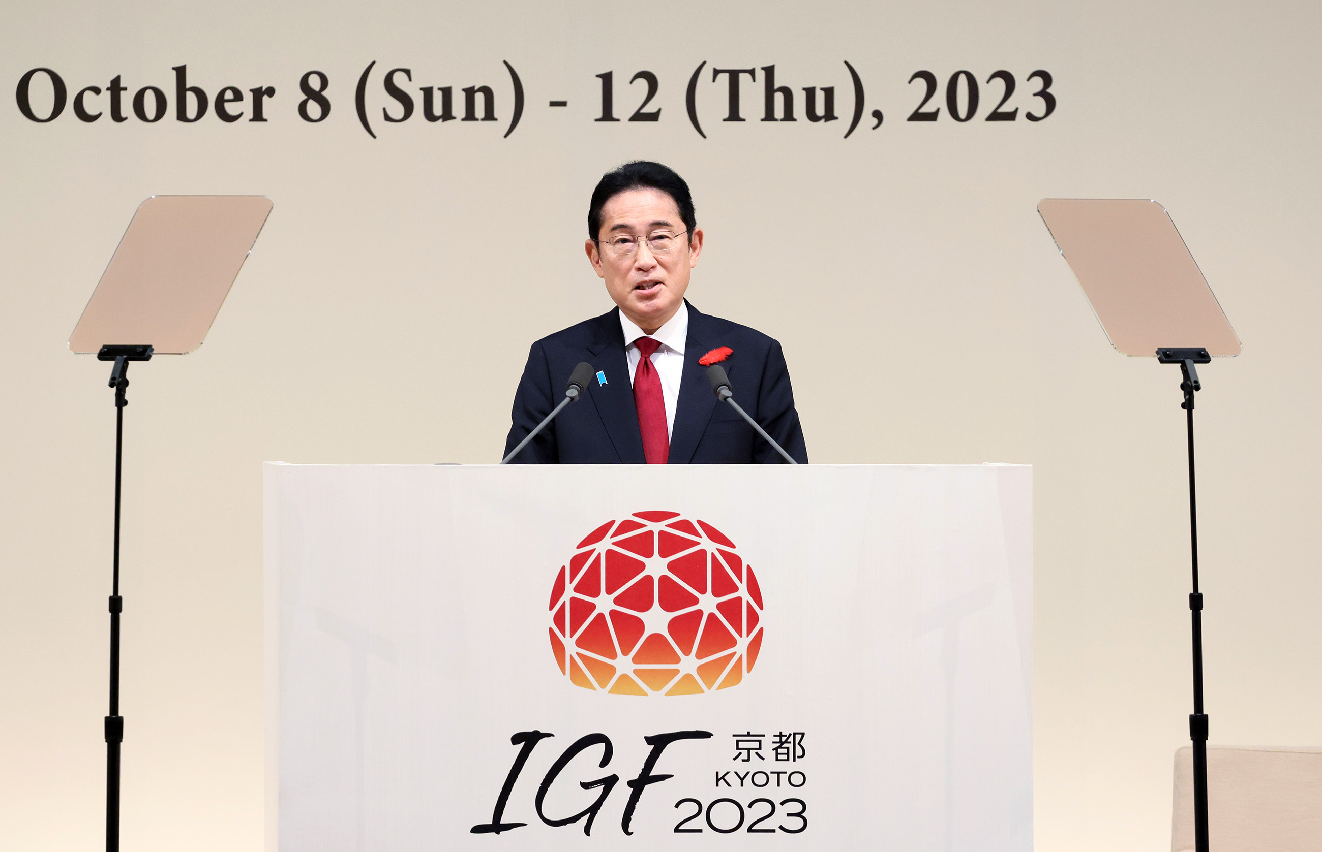 Prime Minister Kishida attending the special session on AI (5)