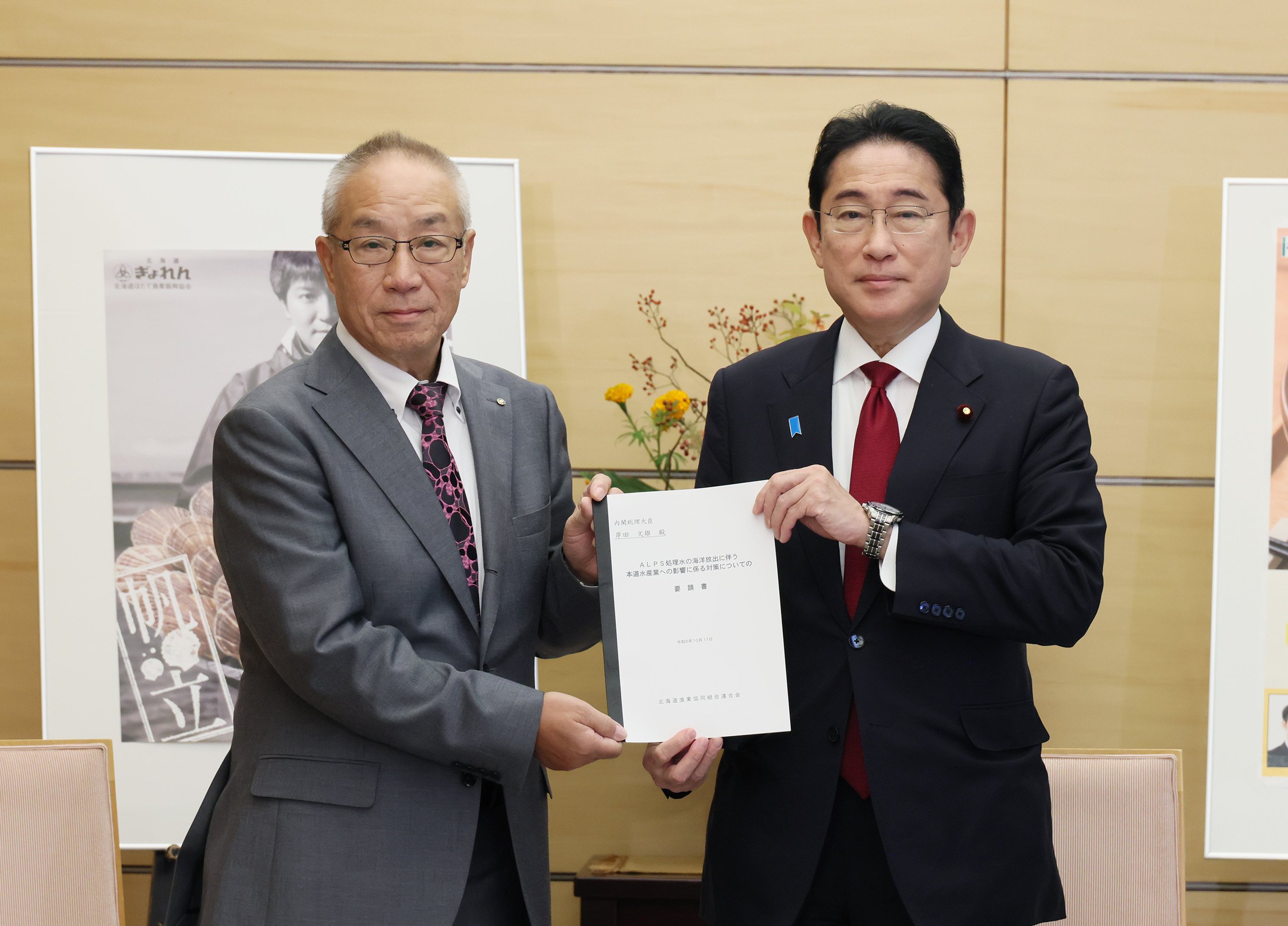 Prime Minister Kishida receiving the requests (3)
