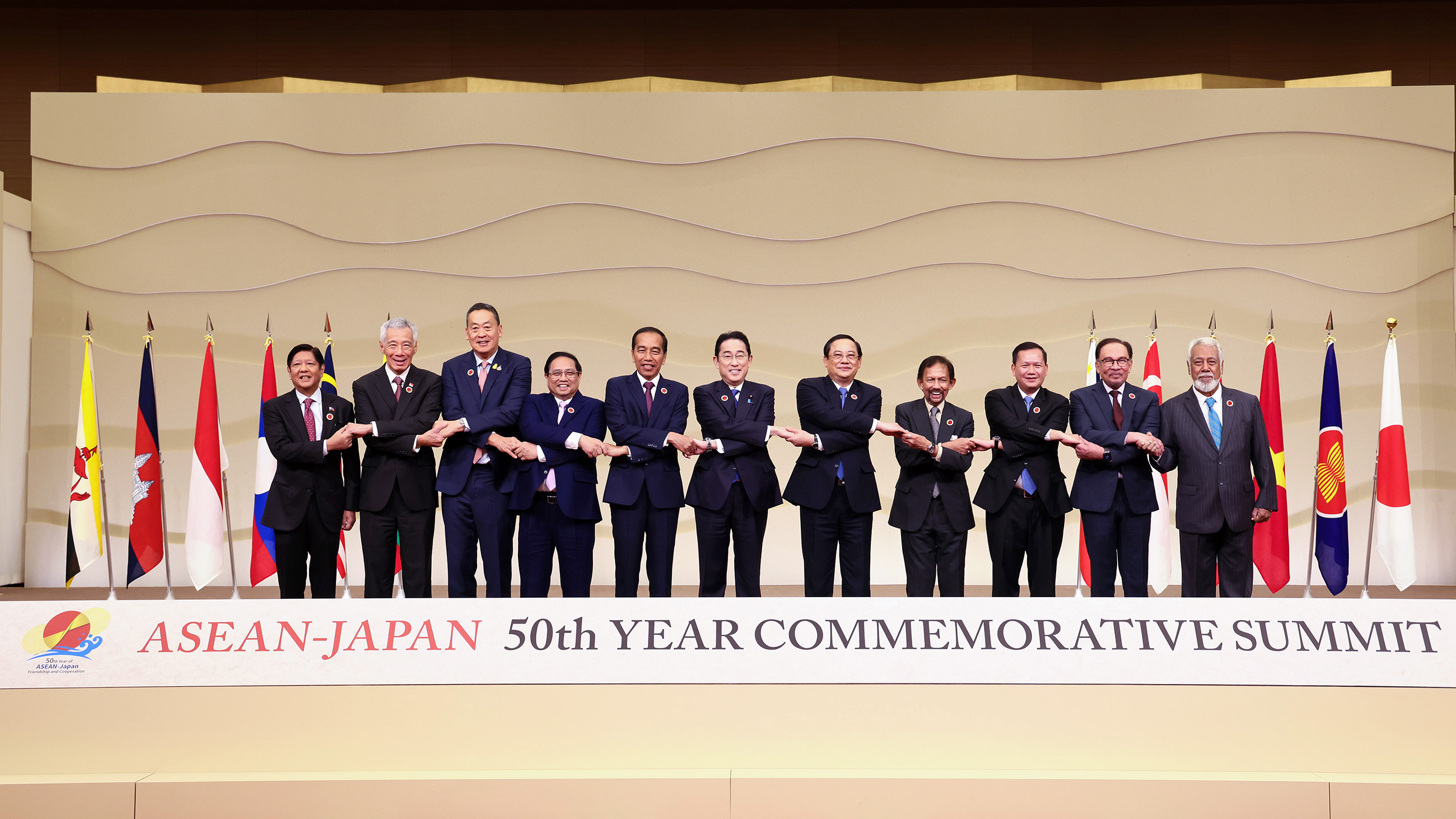 The Commemorative Summit for the 50th Year of ASEAN-Japan Friendship and Cooperation