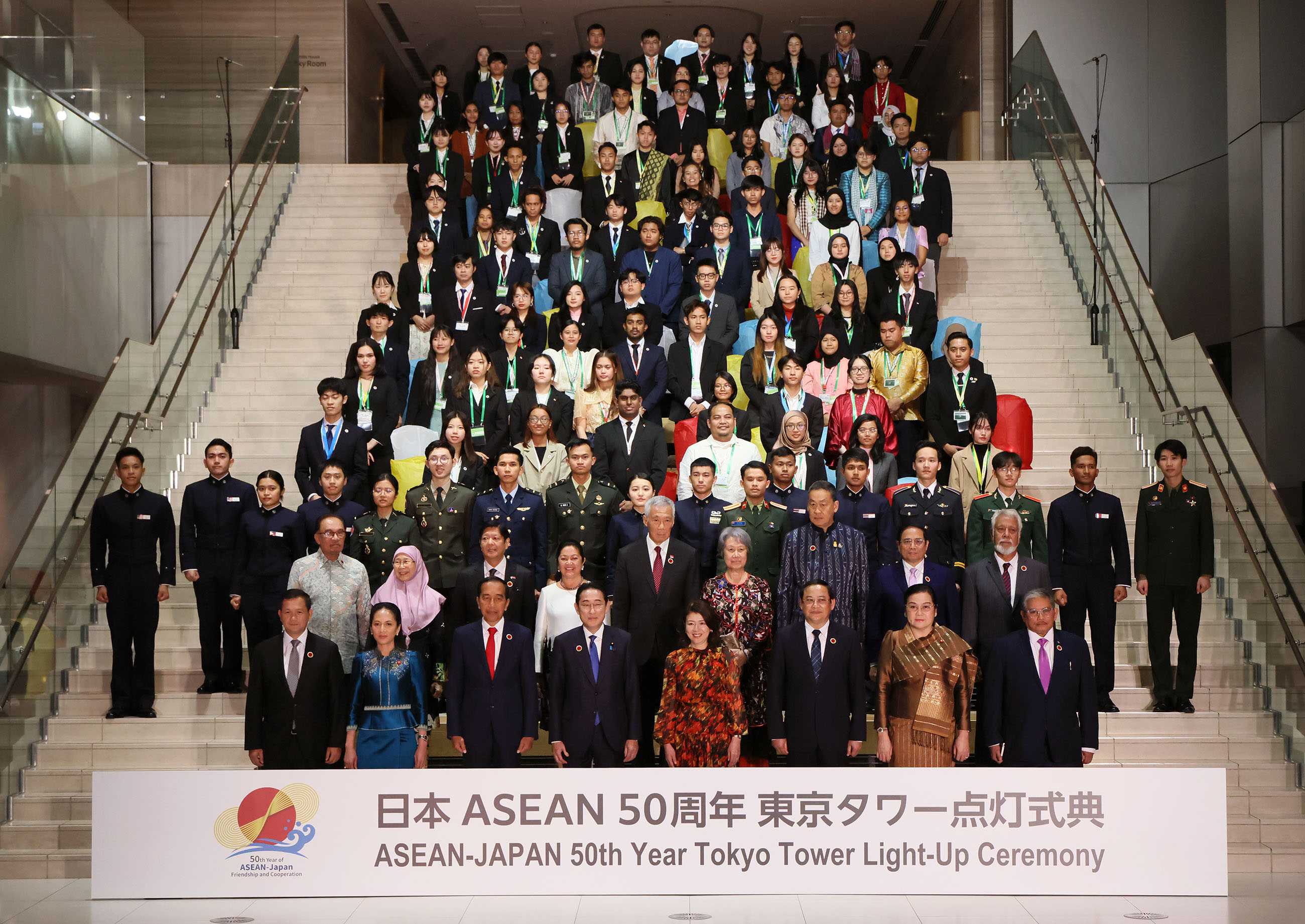 Commemorative Ceremony for the 50th Year of ASEAN-Japan Friendship and Cooperation (1)