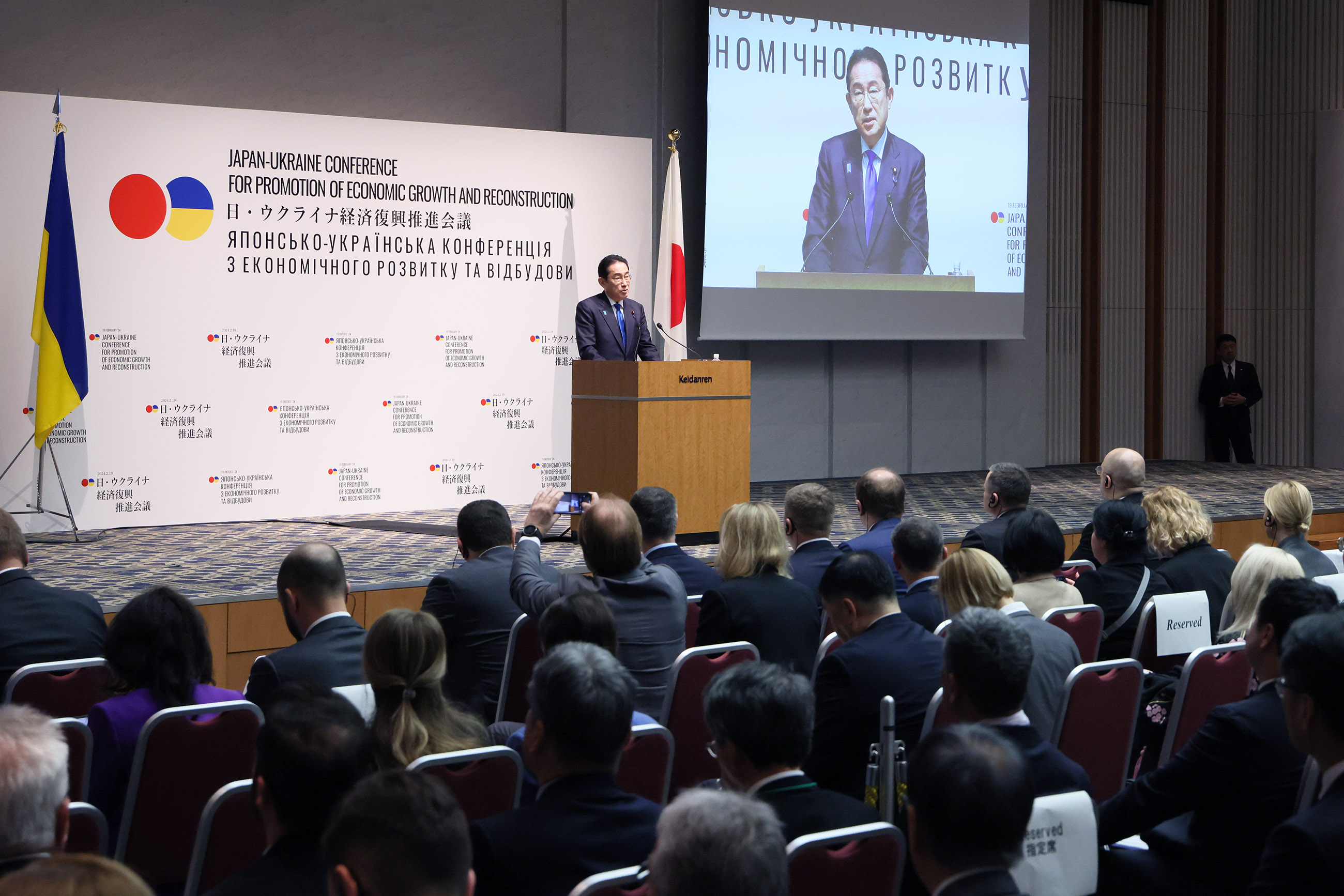 Prime Minister Kishida delivering a keynote speech (2)