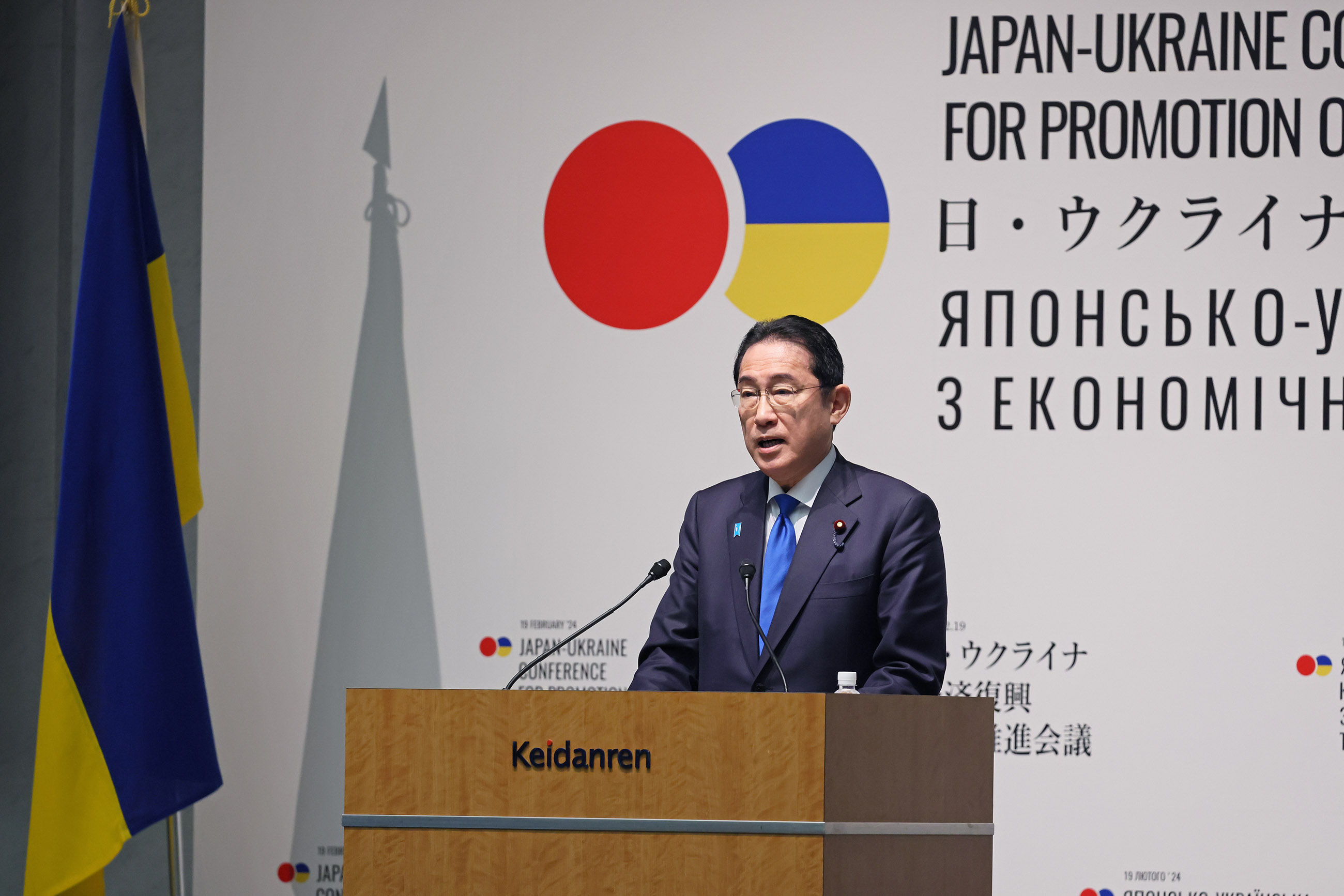 Prime Minister Kishida delivering a keynote speech (5)