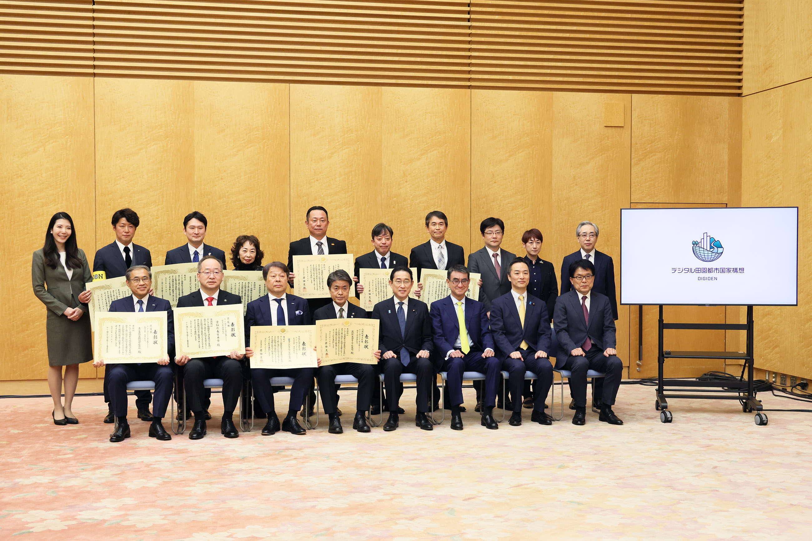 “Digi-den Koshien 2023” Awards Ceremony