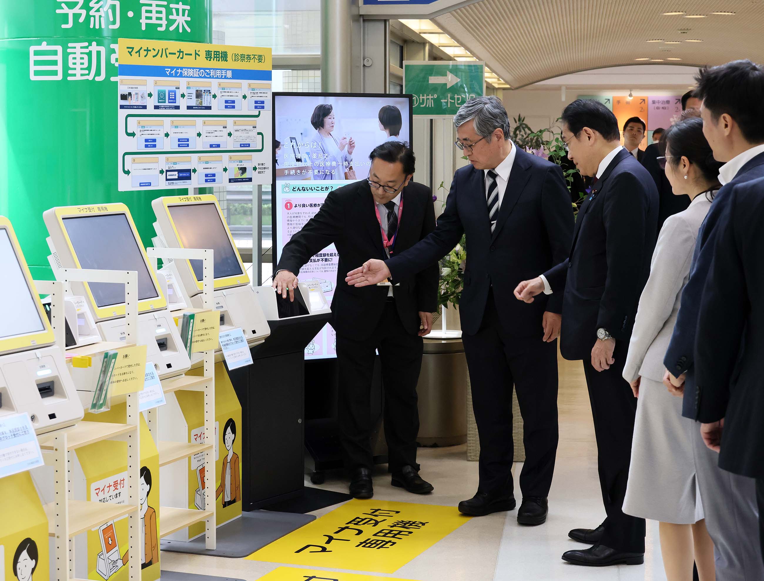 Prime Minister Kishida inspecting reception machines for My Number Card users (3)