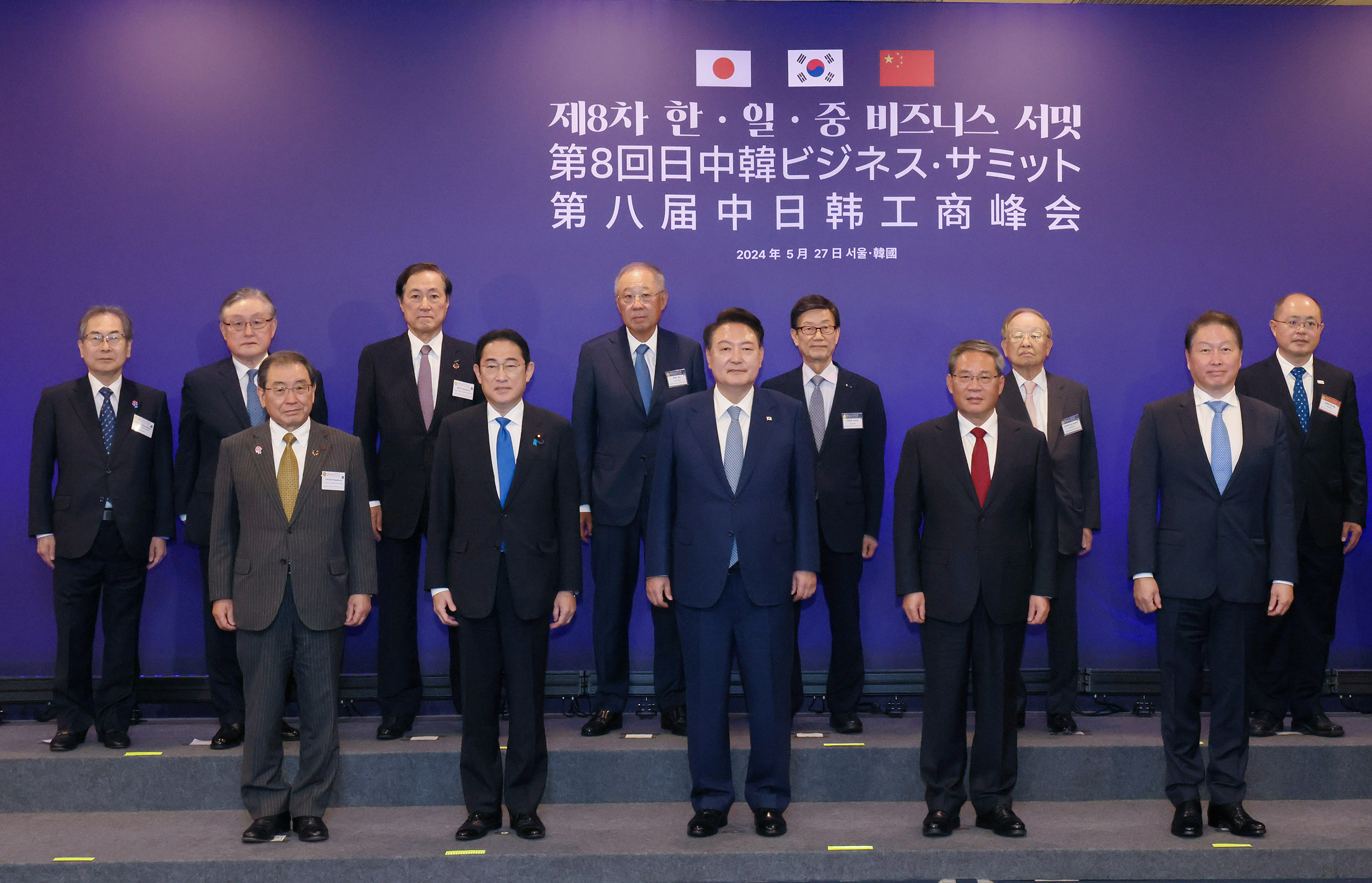 Prime Minister Kishida attending the Japan-China-ROK Business Summit (1)
