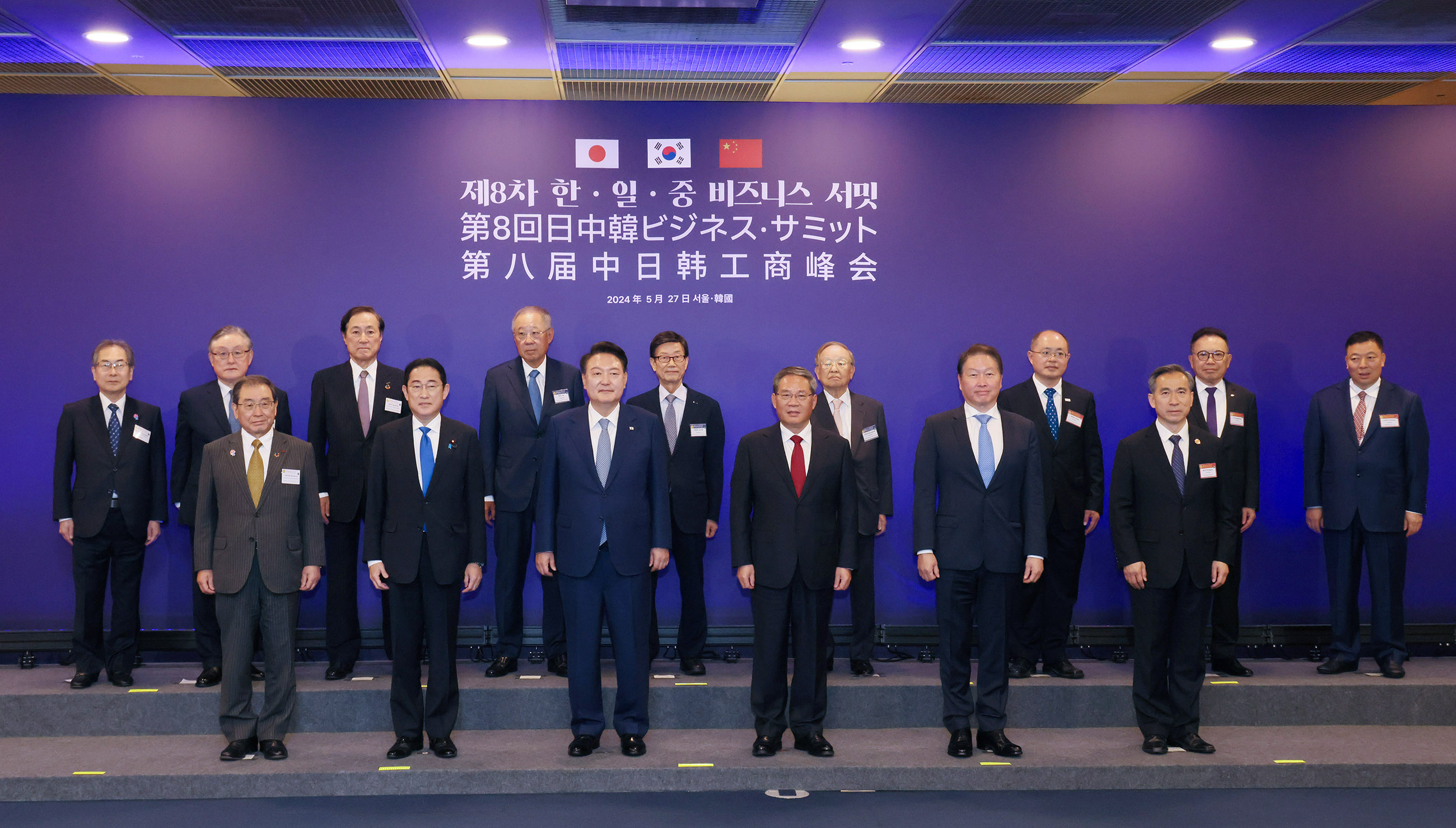 Prime Minister Kishida attending the Japan-China-ROK Business Summit (2)