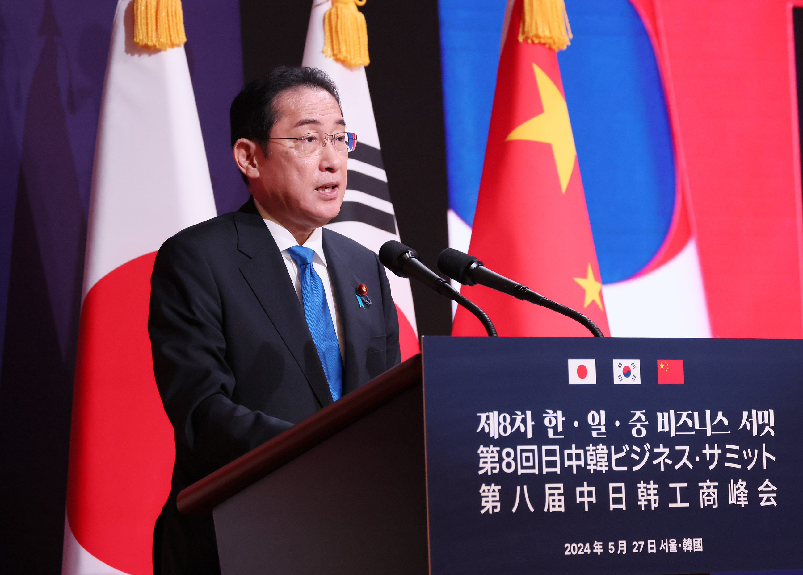 Prime Minister Kishida attending the Japan-China-ROK Business Summit (4)