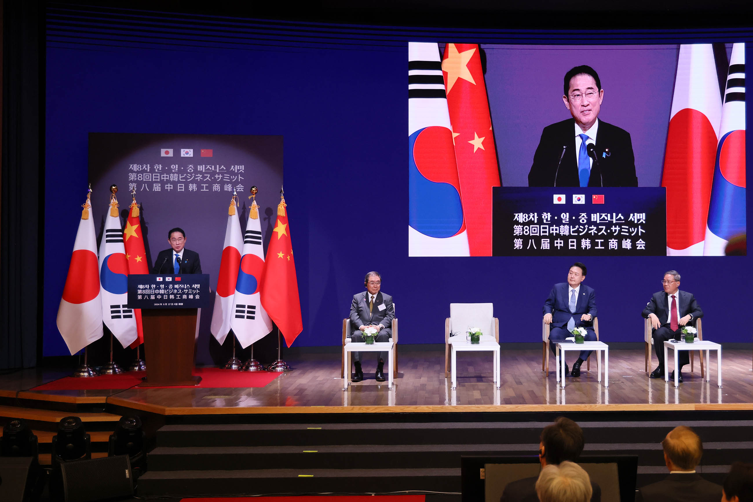Prime Minister Kishida attending the Japan-China-ROK Business Summit (5)