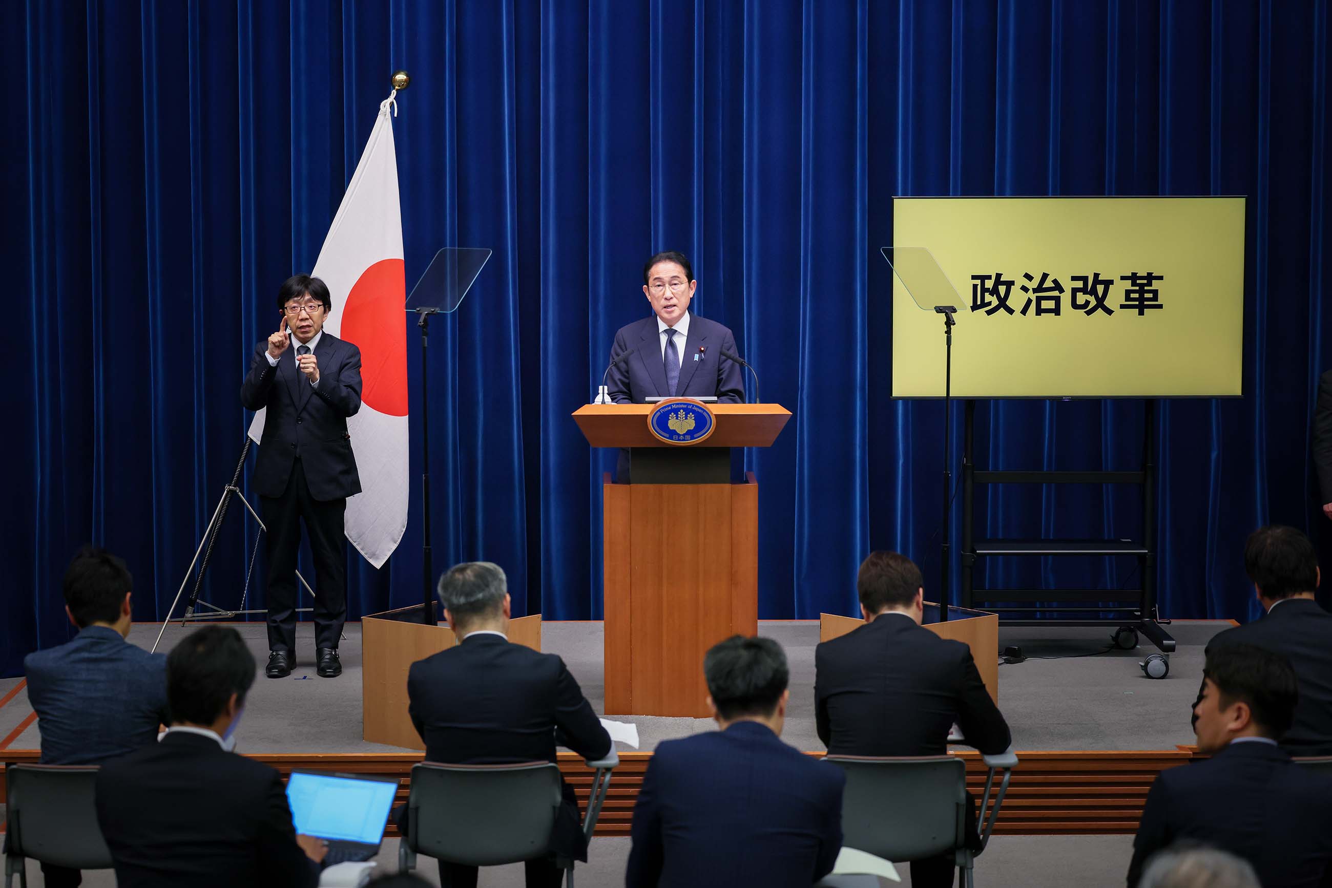 Prime Minister Kishida making an opening statement (2)