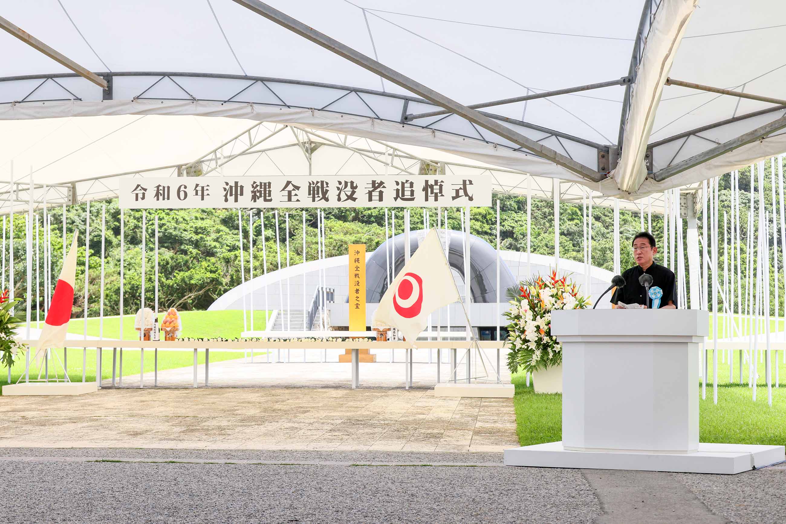 Memorial Ceremony to Commemorate the Fallen on the 79th Anniversary of the End of the Battle of Okinawa
