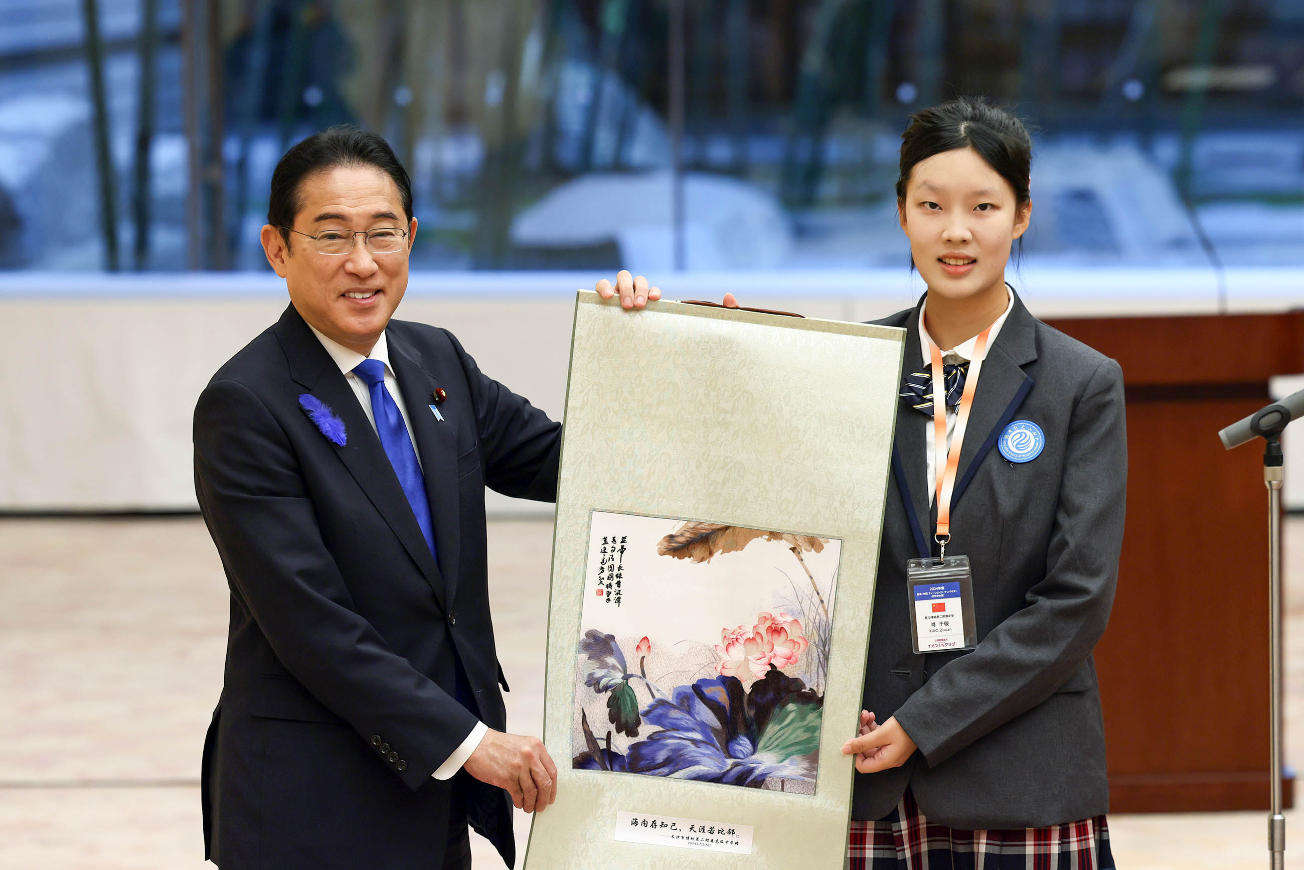 Prime Minsiter Kishida receiving a courtesy call (1)