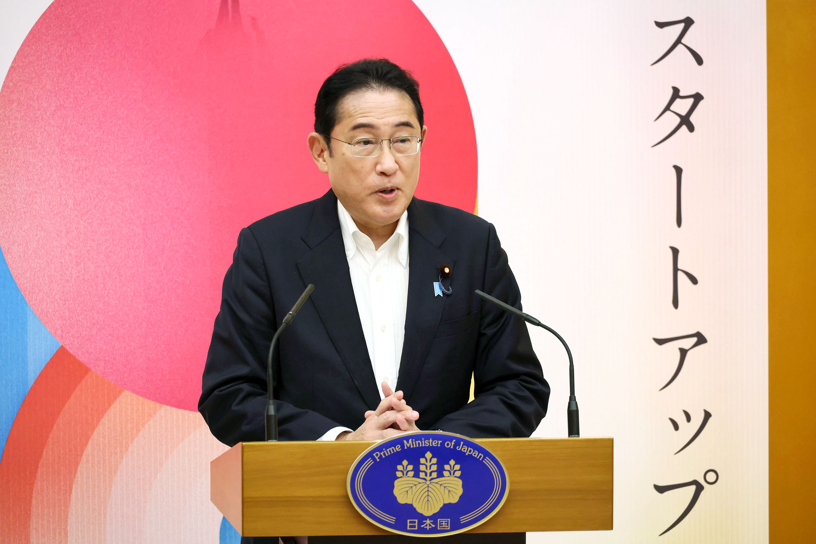 Prime Minister Kishida delivering an address (2)