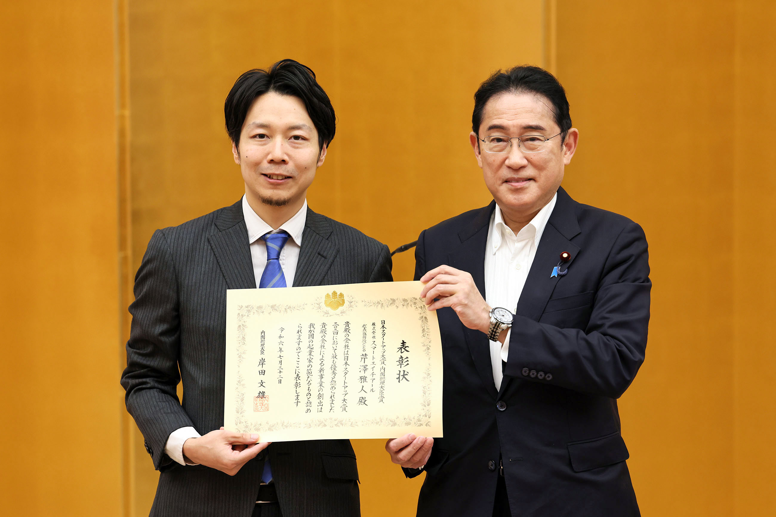 Prime Minister Kishida presenting the Prime Minister’s Award (3)