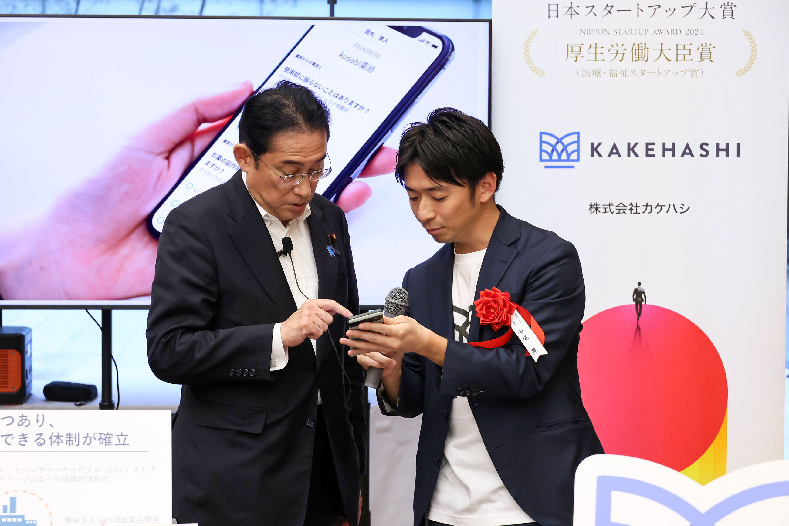 Prime Minister Kishida viewing the exhibition booth of award winners (5)